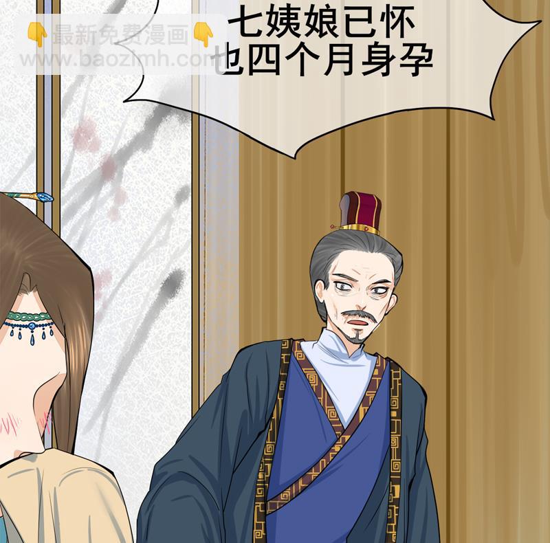 第三季 第284话 亲上加亲37