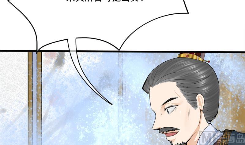 第三季 第284话 亲上加亲41