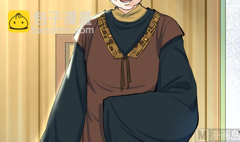 第三季 第284话 亲上加亲57