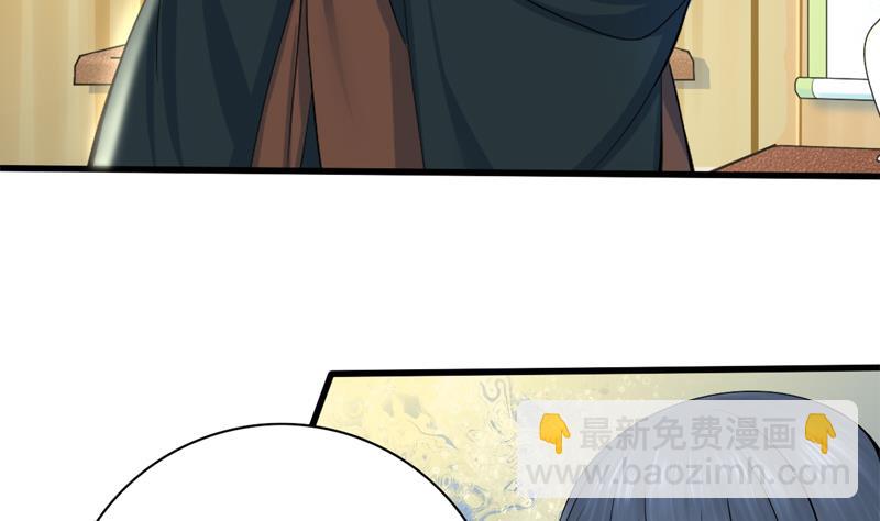 第三季 第284话 亲上加亲58