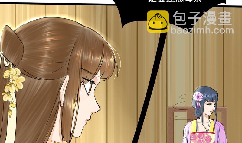第三季 第284话 亲上加亲61