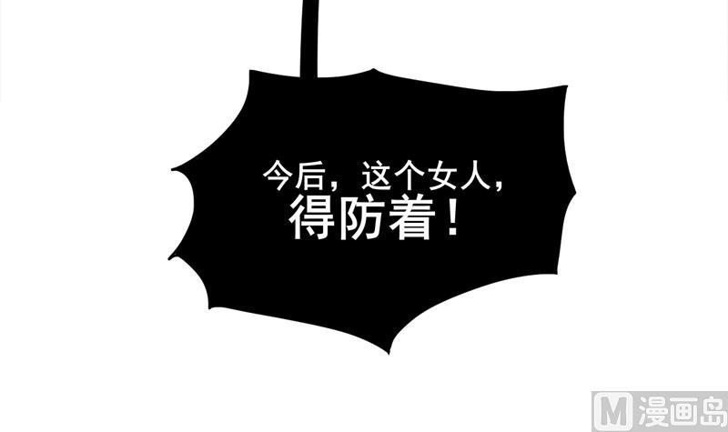 第三季 第284话 亲上加亲63