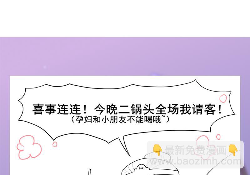 第三季 第284话 亲上加亲64