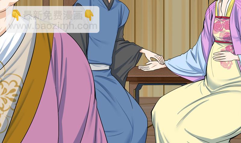 第三季 第284话 亲上加亲7