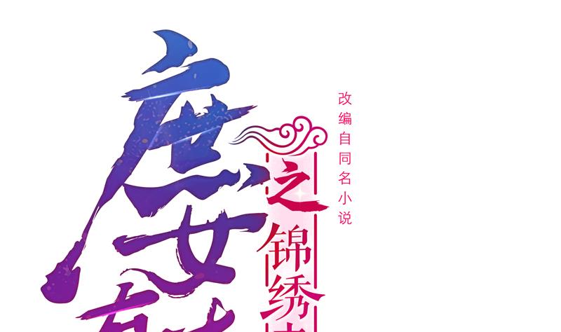 第三季 第285话 继承家业0