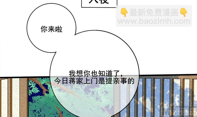 第三季 第285话 继承家业11
