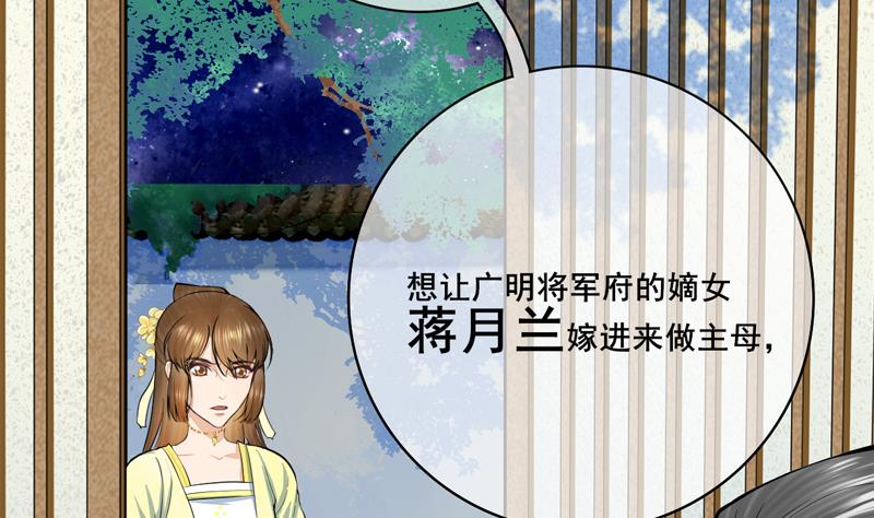 第三季 第285话 继承家业12