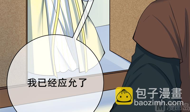 第三季 第285话 继承家业14
