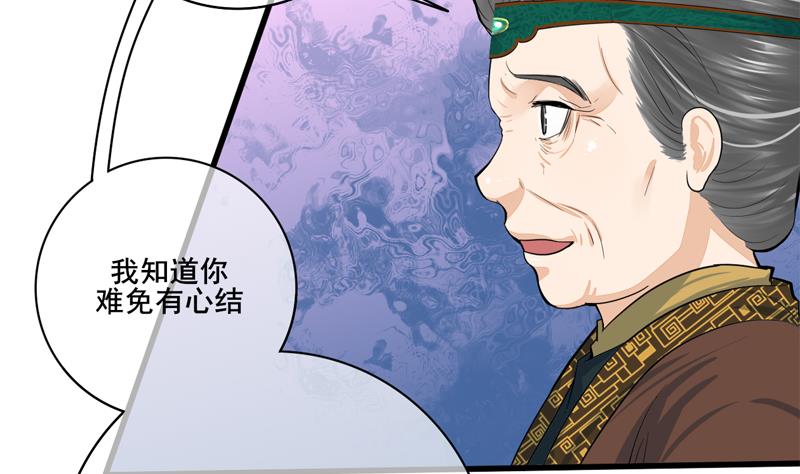 第三季 第285话 继承家业16