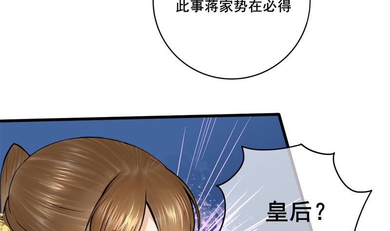 第三季 第285话 继承家业18