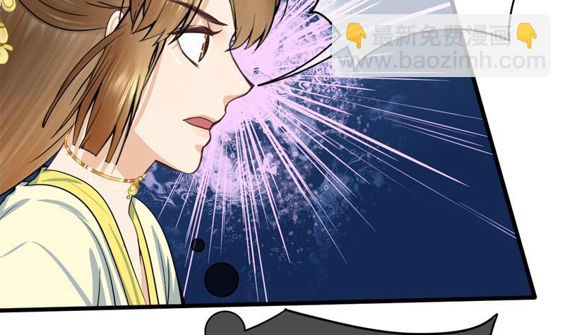第三季 第285话 继承家业19