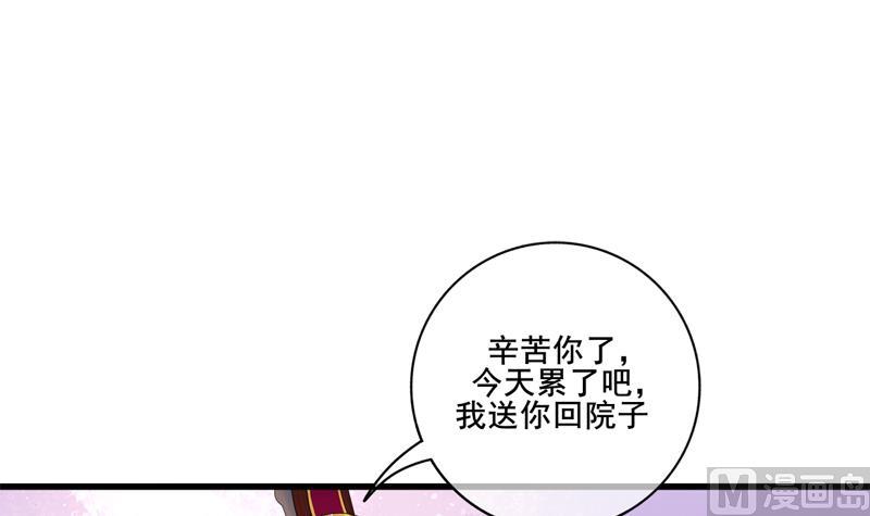 第三季 第285话 继承家业2
