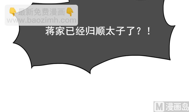 第三季 第285话 继承家业20