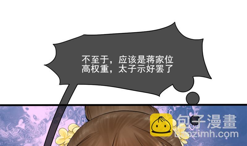 第三季 第285话 继承家业21