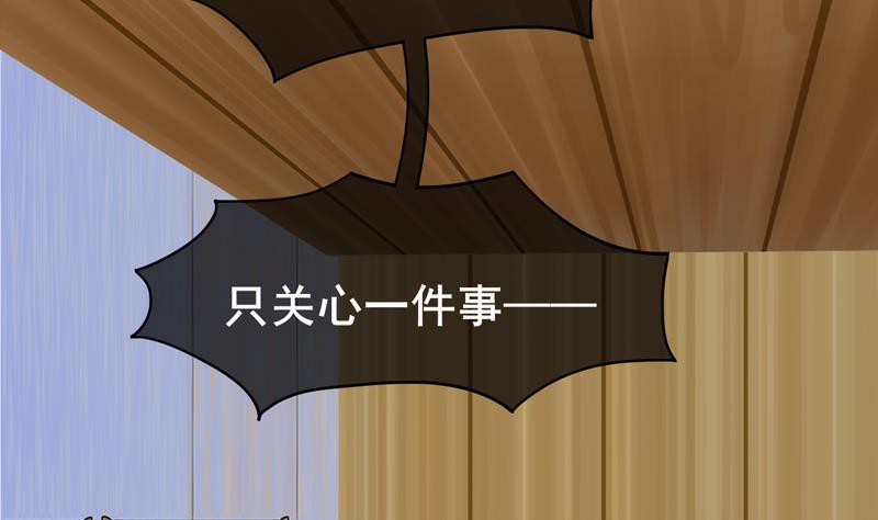 第三季 第285话 继承家业24