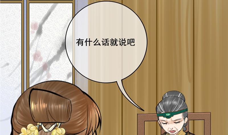 第三季 第285话 继承家业25