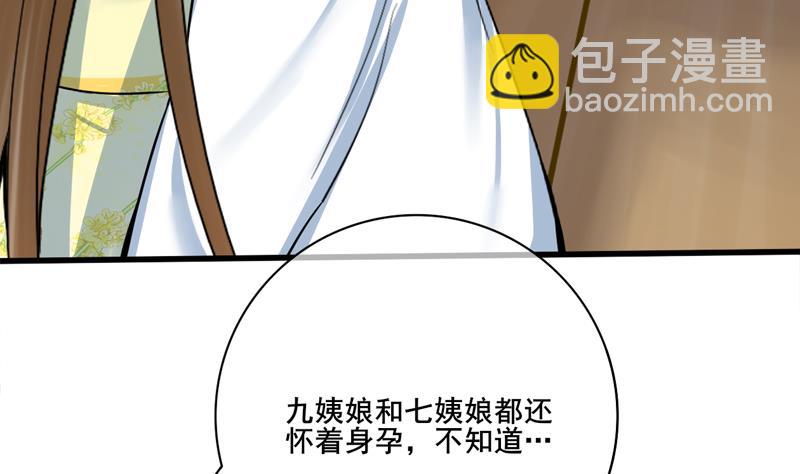 第三季 第285话 继承家业28