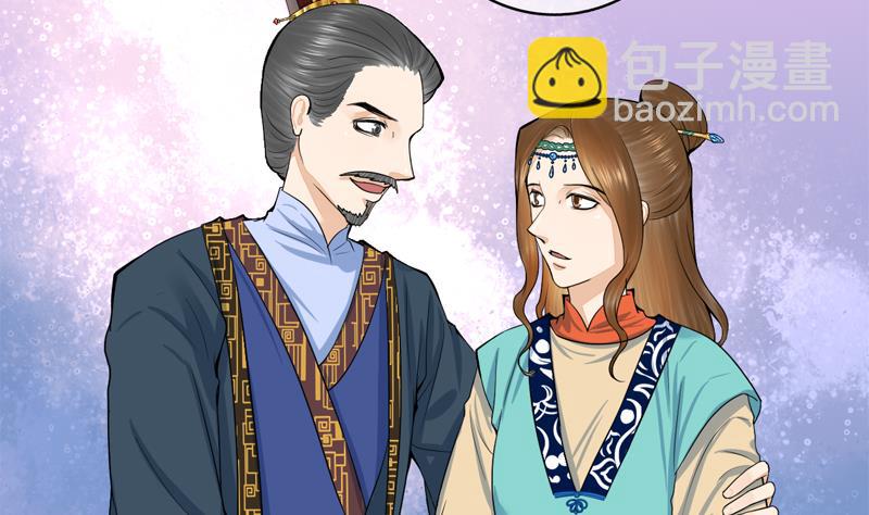 第三季 第285话 继承家业3