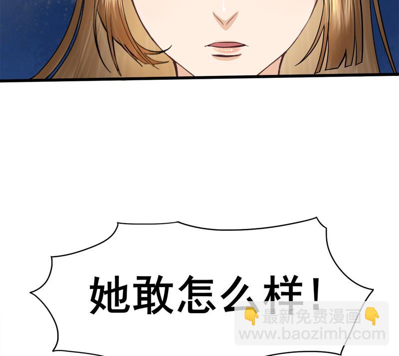 第三季 第285话 继承家业30