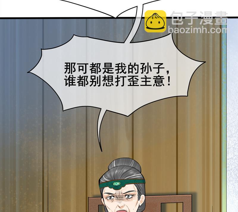 第三季 第285话 继承家业31