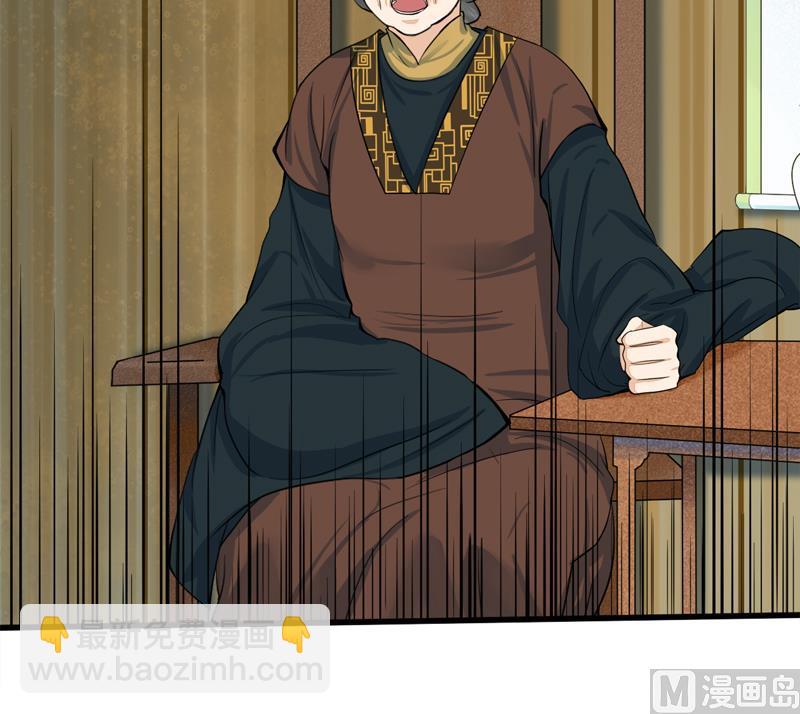 第三季 第285话 继承家业32