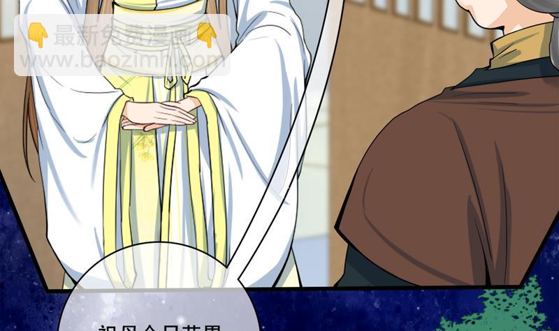 第三季 第285话 继承家业36