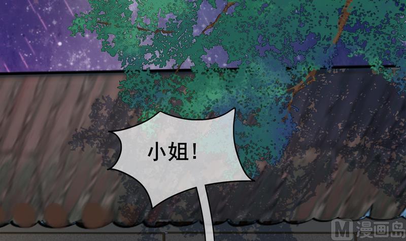 第三季 第285话 继承家业38