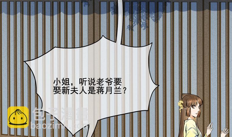 第三季 第285话 继承家业39