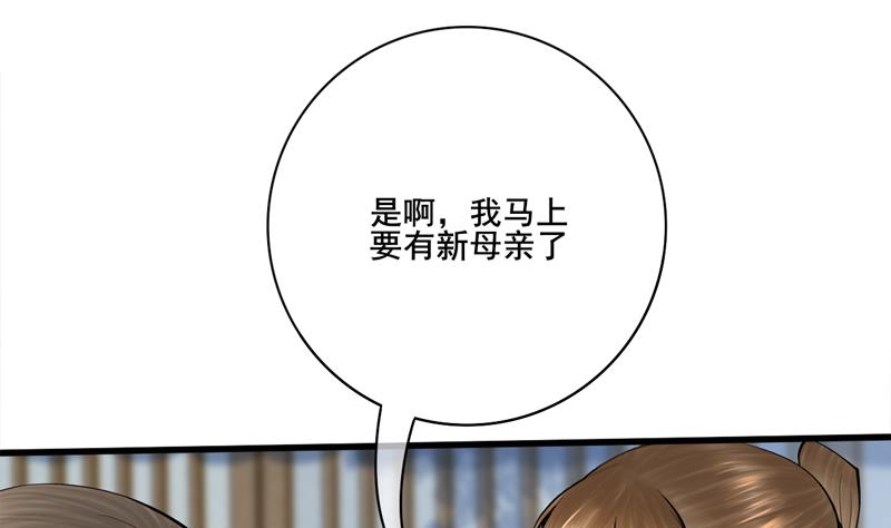 第三季 第285话 继承家业42