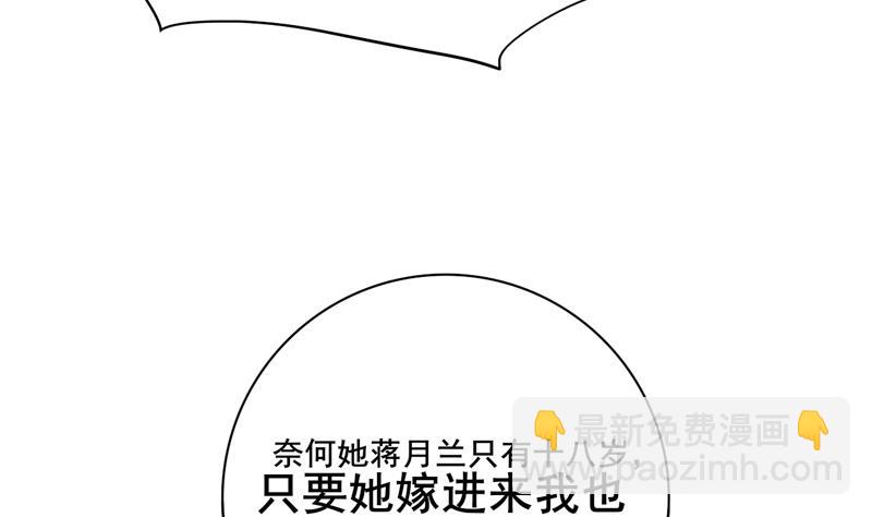 第三季 第285话 继承家业45