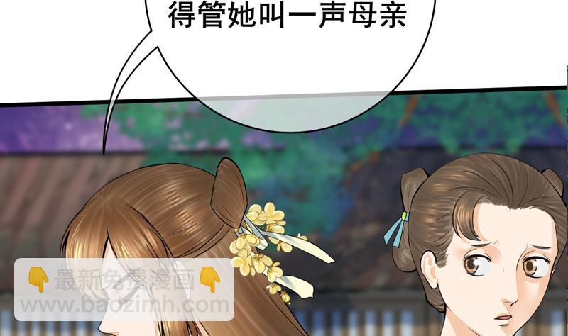 第三季 第285话 继承家业46