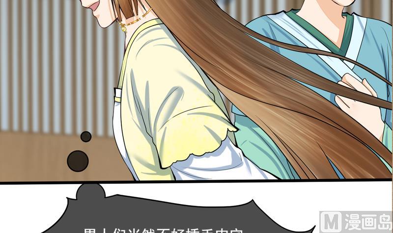第三季 第285话 继承家业51