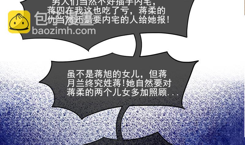 第三季 第285话 继承家业52