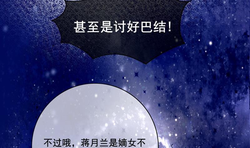 第三季 第285话 继承家业53