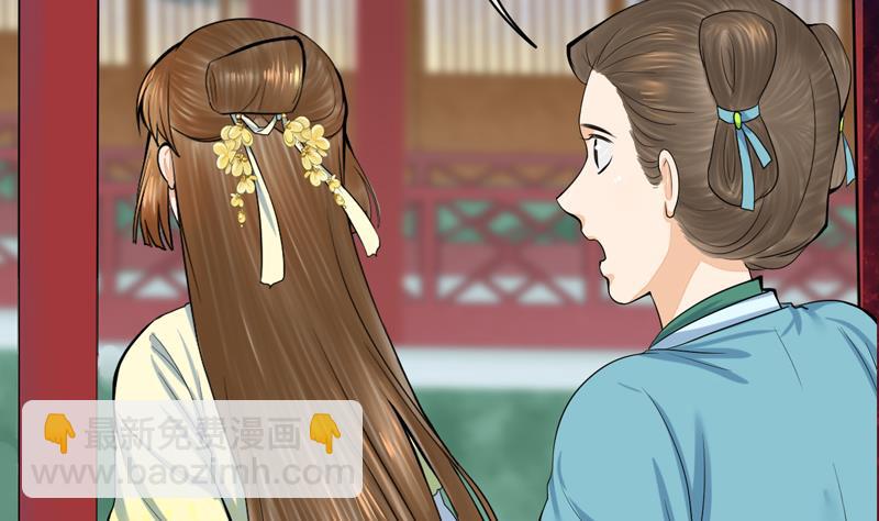 第三季 第285话 继承家业55