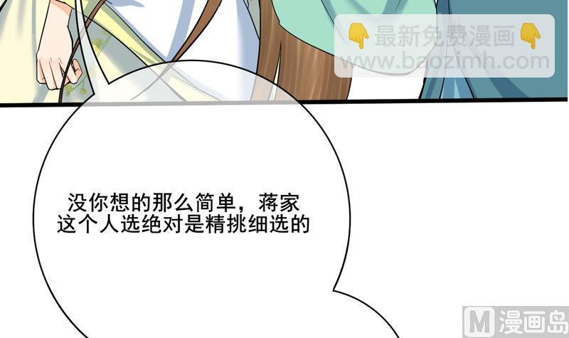 第三季 第285话 继承家业57