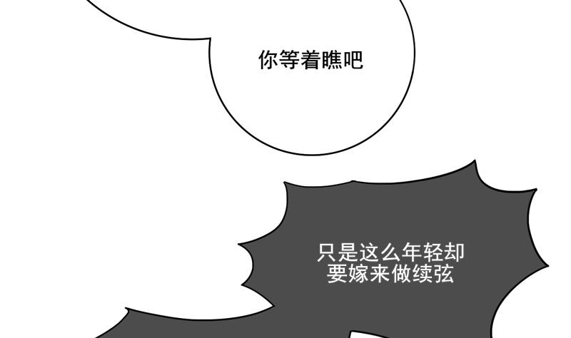 第三季 第285话 继承家业58