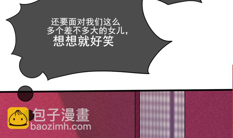 第三季 第285话 继承家业59