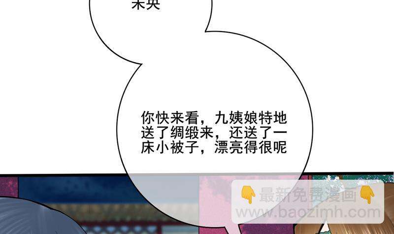 第三季 第285话 继承家业62