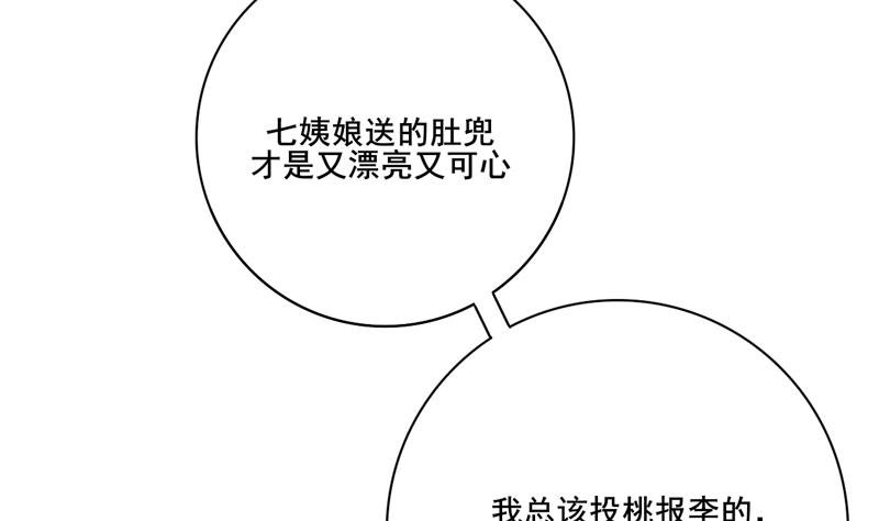 第三季 第285话 继承家业65