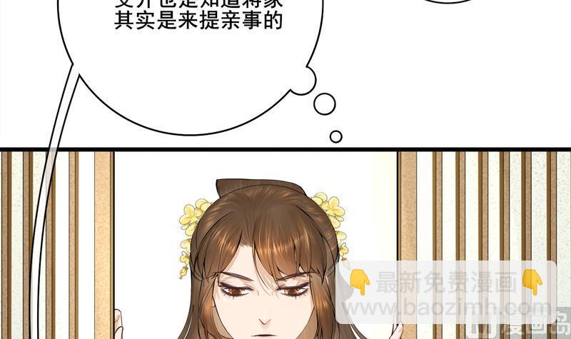 第三季 第285话 继承家业8