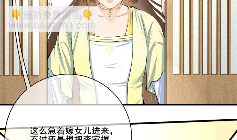 第三季 第285话 继承家业9