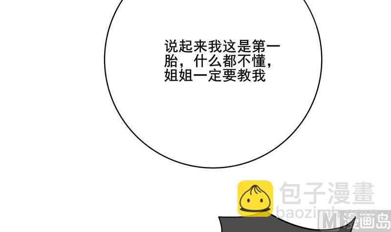 第三季 第286话 谋害幼子11