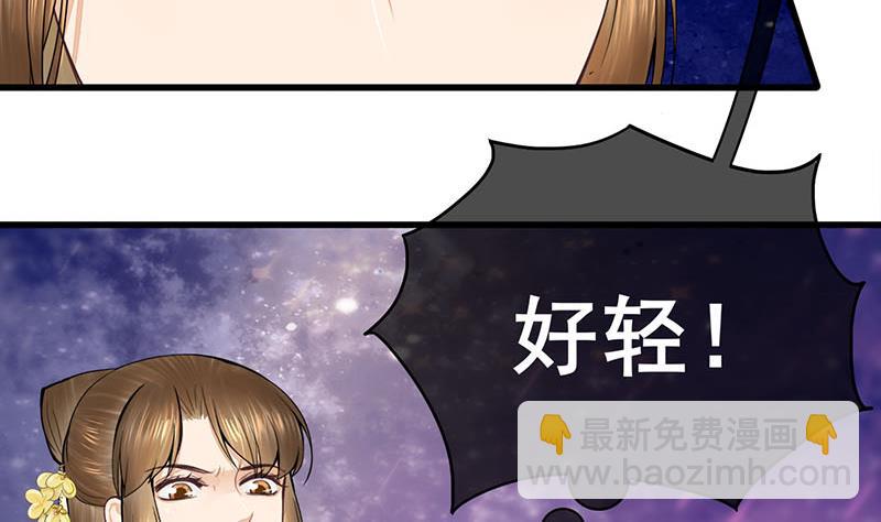 第三季 第286话 谋害幼子13