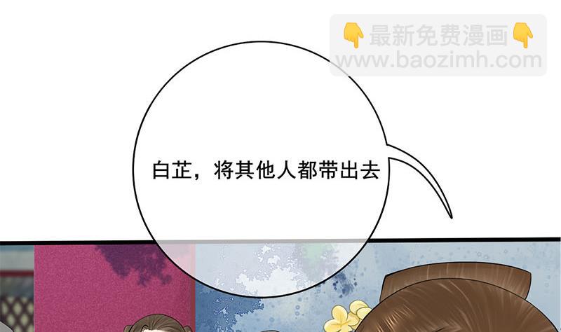 第三季 第286话 谋害幼子16