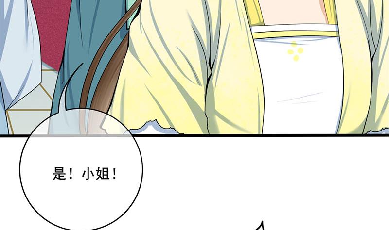第三季 第286话 谋害幼子18