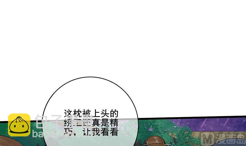 第三季 第286话 谋害幼子2