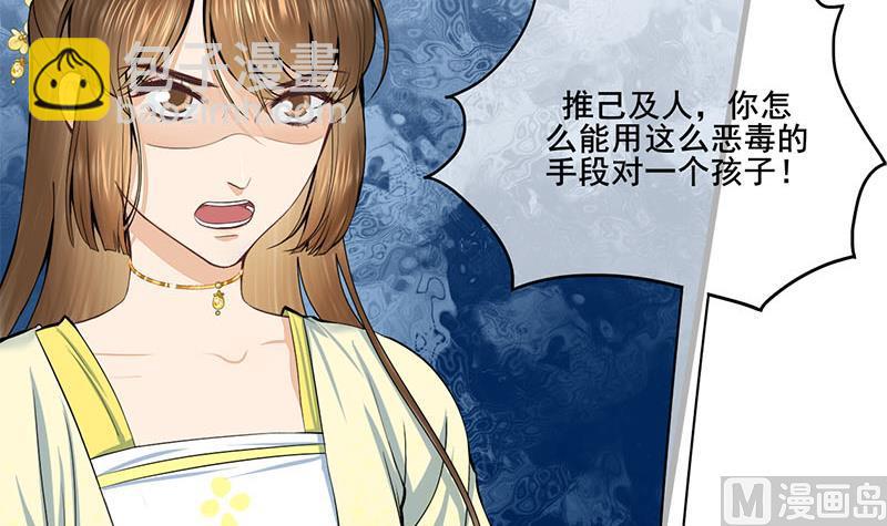 第三季 第286话 谋害幼子23