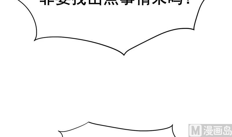 第三季 第286话 谋害幼子26