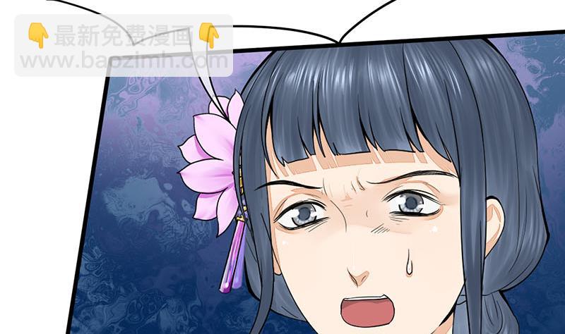 第三季 第286话 谋害幼子28